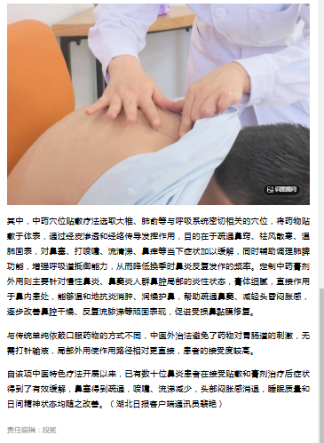 午夜精品白在线观看